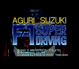 Suzuki Aguri no F-1 Super Driving (Japan) Title Screen